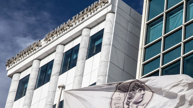 εν-αναμονή-της-αναβάθμισης-το-χρηματι-563638087