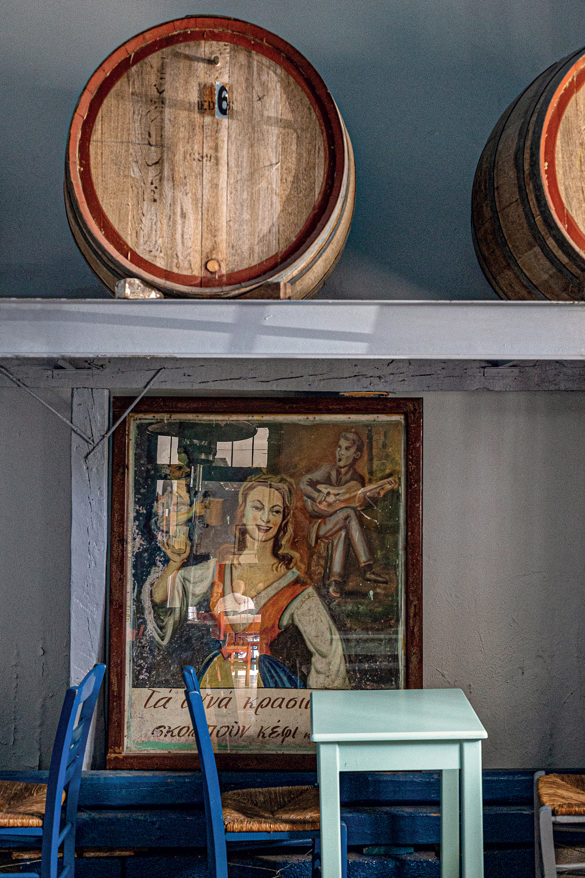 Στον αιωνόβιο Λελούδα για κορυφαίο μπακαλιάρο σκορδαλιά-1