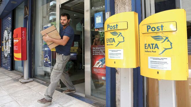 ελτα-το-χαμένο-δέμα-της-εξυγίανσης-563618767