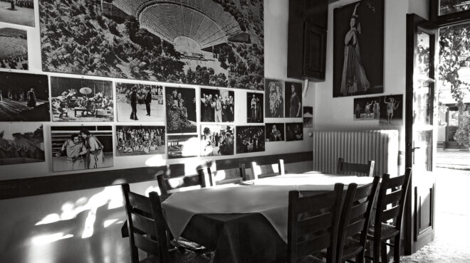 η-επίδαυρος-τότε-και-τώρα-563641243