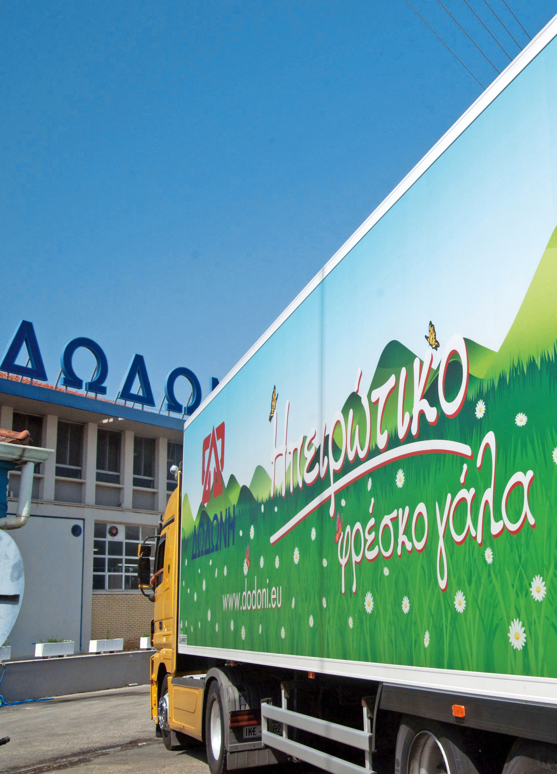 Η 40χρονη πορεία της «Ολυμπος» προς την κορυφή-1