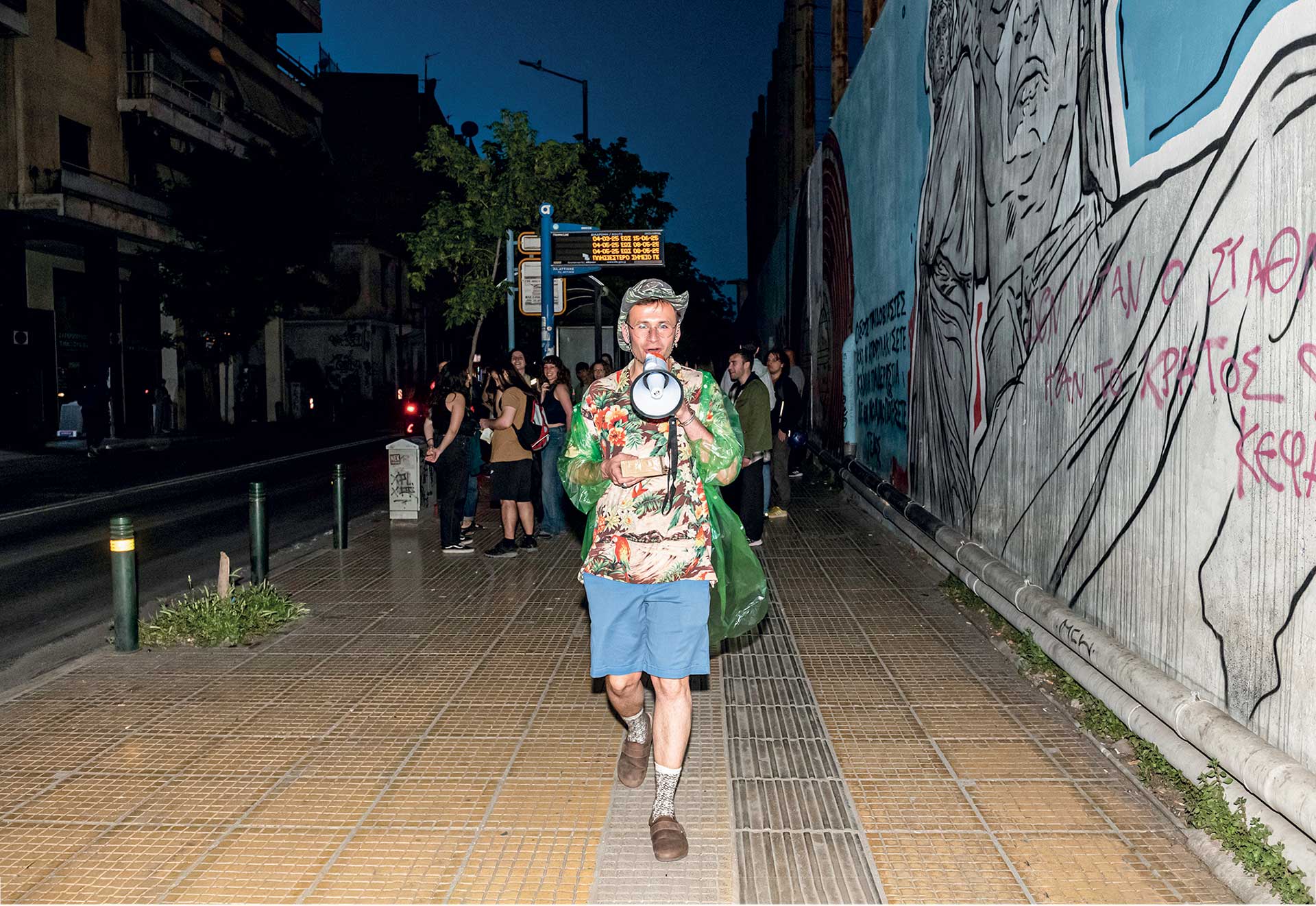 Πήγαμε στην πιο αλλόκοτη παράσταση της χρονιάς-2