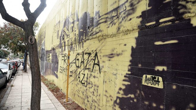 μπούλινγκ-στην-άλλοτε-ιερουσαλήμ-τω-563616223