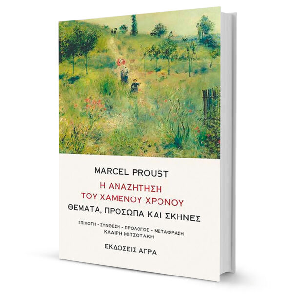 ξενάγηση-στον-καθεδρικό-ναό-της-λογοτ-563631655