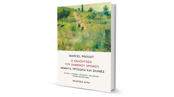 ξενάγηση-στον-καθεδρικό-ναό-της-λογοτ-563631655