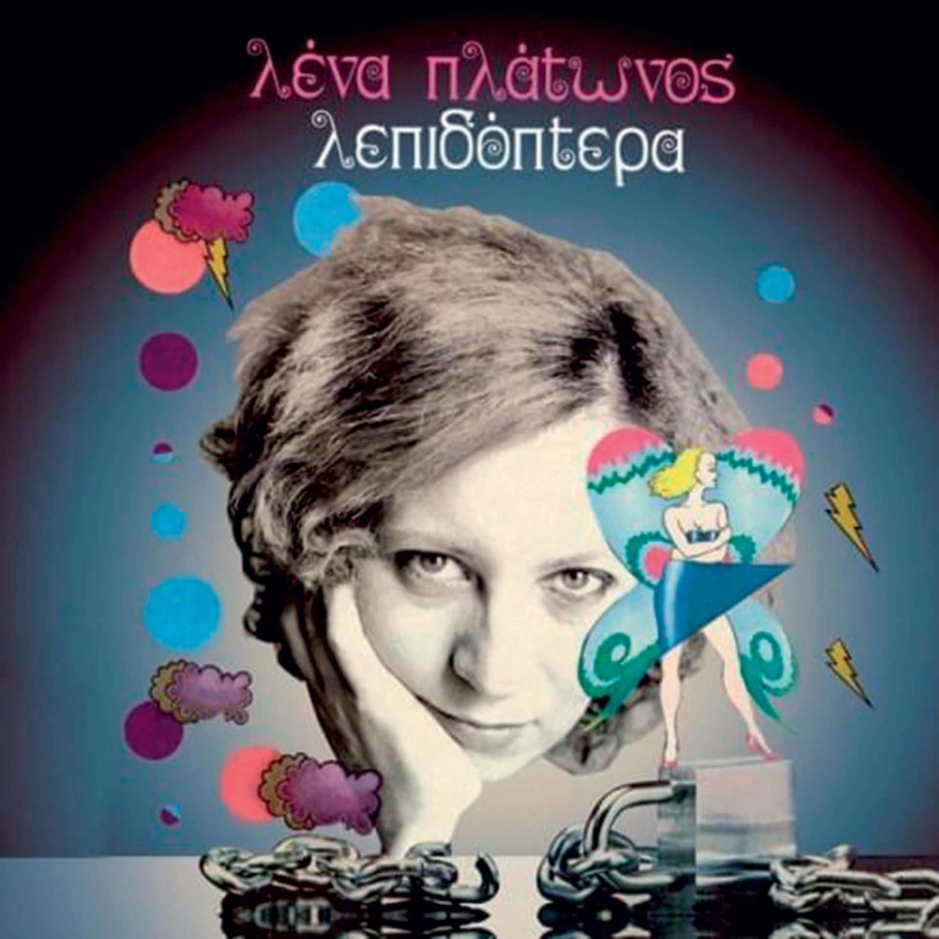 «Κύριο Χατζιδάκι τον έλεγα πάντα, κι ας με αγάπησε»-7