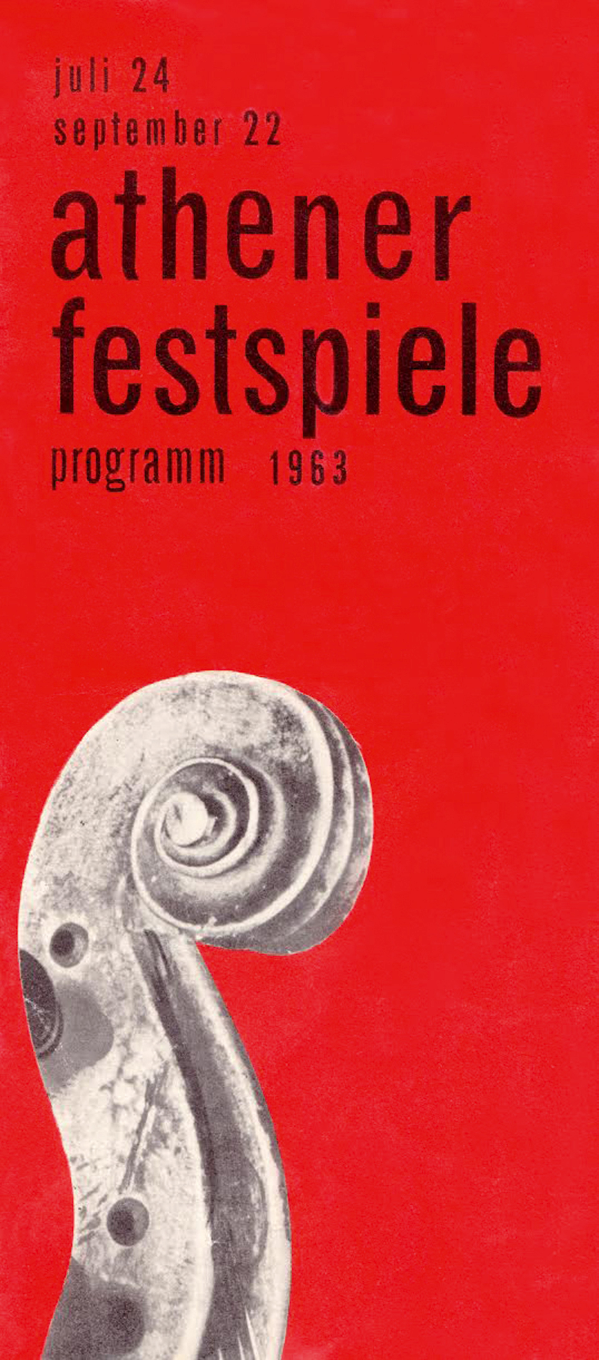 Το «concept» που ταξίδεψε την Ελλάδα-2