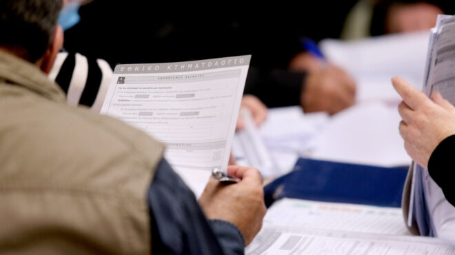 κύκλωμα-σε-κτηματολογικά-γραφεία-σε-δ-563598889