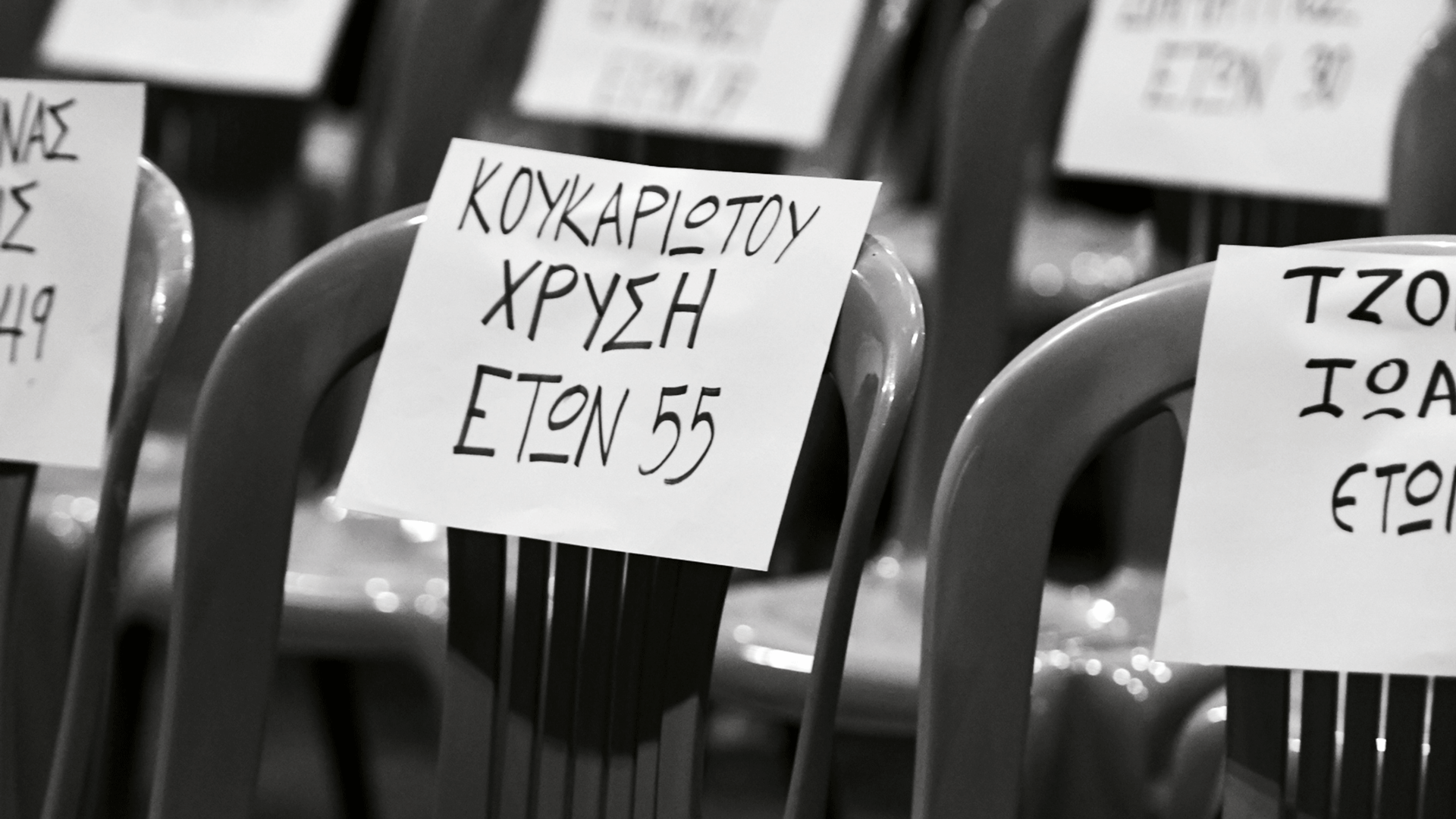 η-παραπομπή-και-η-προσπέραση-563631172