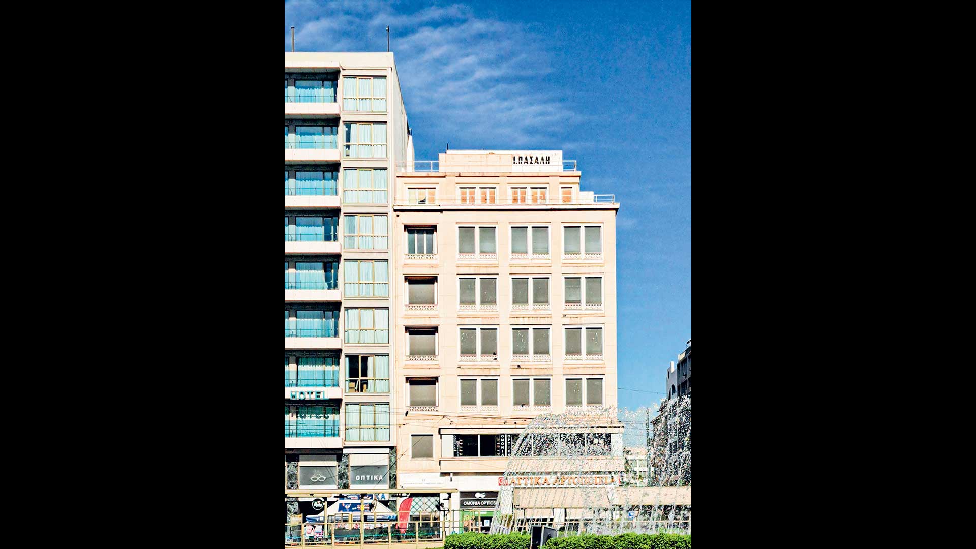 η-μοντέρνα-ομόνοια-του-1939-563616319