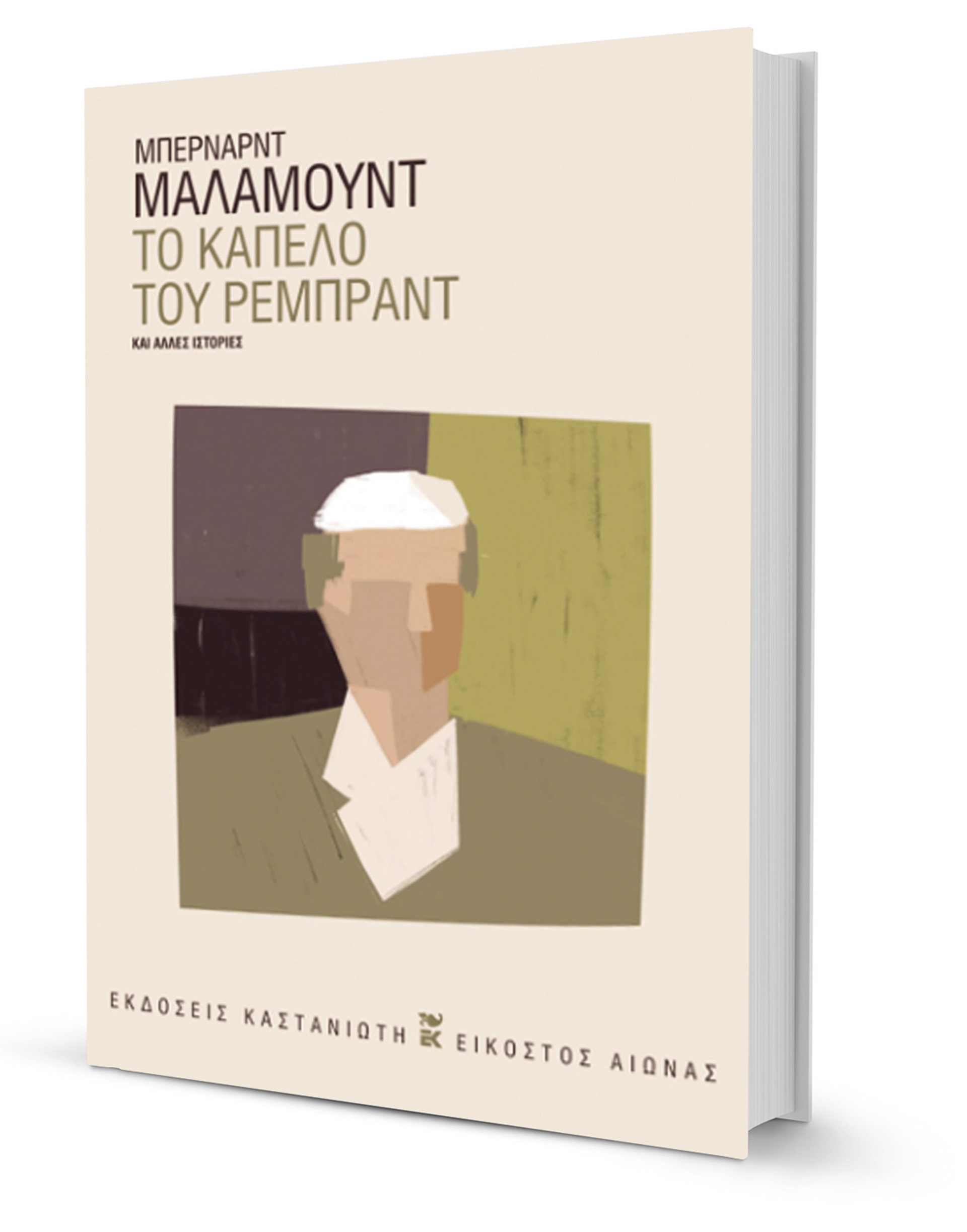 Η ζυγαριά γέρνει υπέρ της ζωής-1