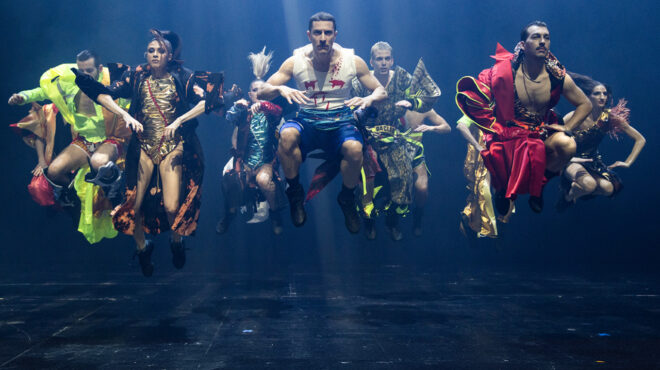 πού-βγαίνουμε-σήμερα-σάββατο-προτάσε-563604676