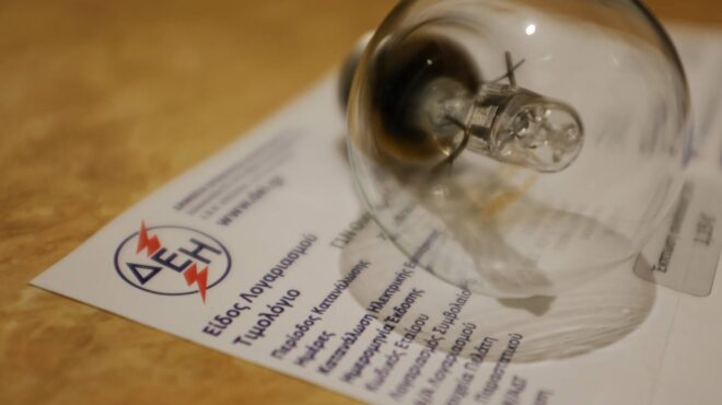 δεη-τα-τιμολόγια-ρεύματος-για-τον-μάιο-563589679