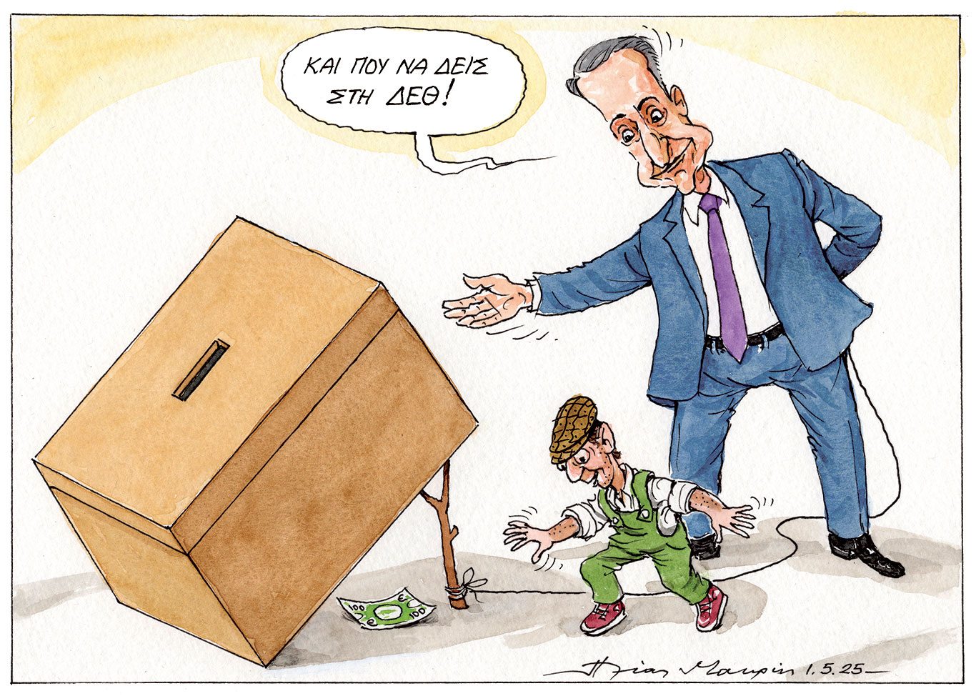 σκίτσο-του-ηλία-μακρή-02-05-25-563590945