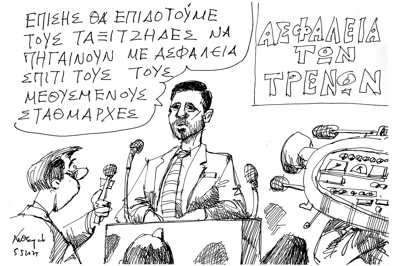 σκίτσο-του-ανδρέα-πετρουλάκη-06-05-25-563597323