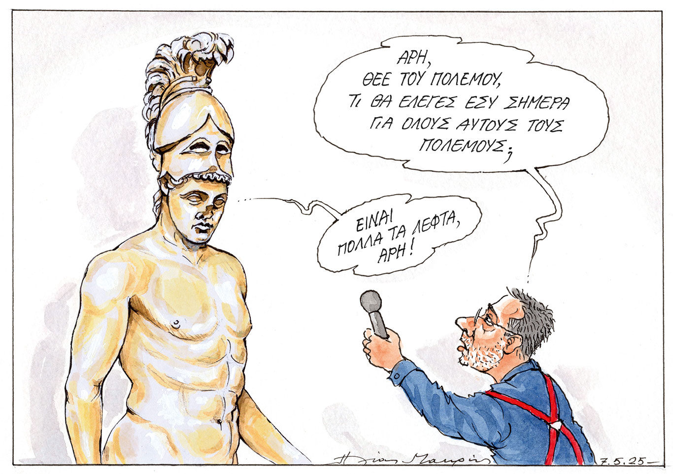 σκίτσο-του-ηλία-μακρή-08-05-25-563601487