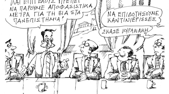 σκίτσο-του-ανδρέα-πετρουλάκη-08-05-25-563601493