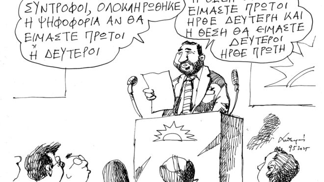 σκίτσο-του-ανδρέα-πετρουλάκη-10-05-25-563606341