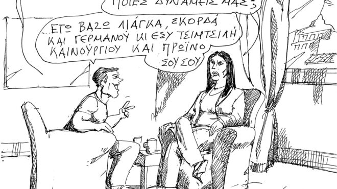 σκίτσο-του-ανδρέα-πετρουλάκη-13-05-25-563609452