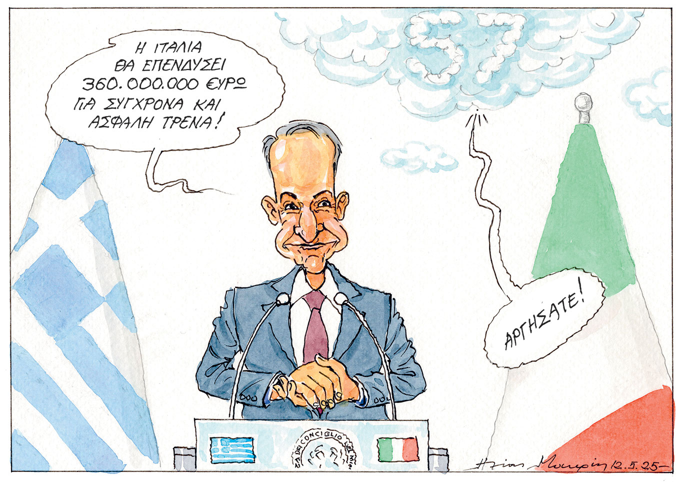 σκίτσο-του-ηλία-μακρή-13-05-25-563609440