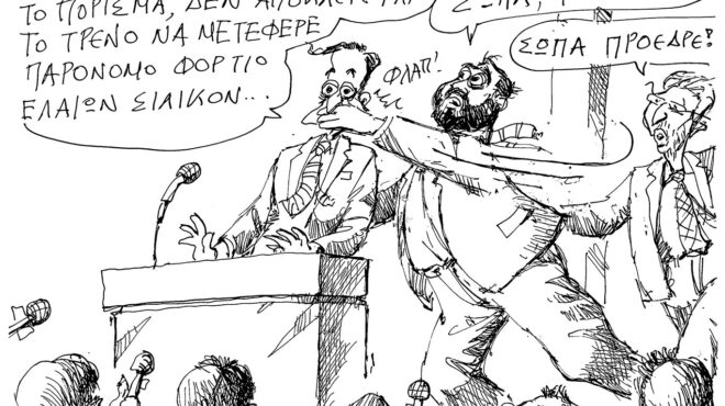 σκίτσο-του-ανδρέα-πετρουλάκη-15-05-25-563613400