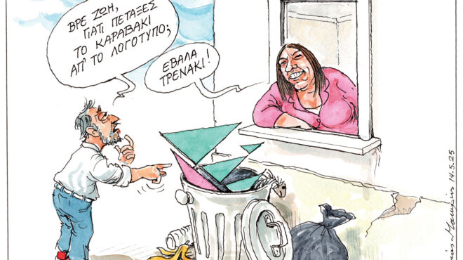 σκίτσο-του-ηλία-μακρή-15-05-25-563613382