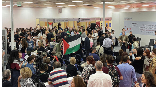 ηχηρό-no-στην-καταστολή-της-ελευθερία-563619028