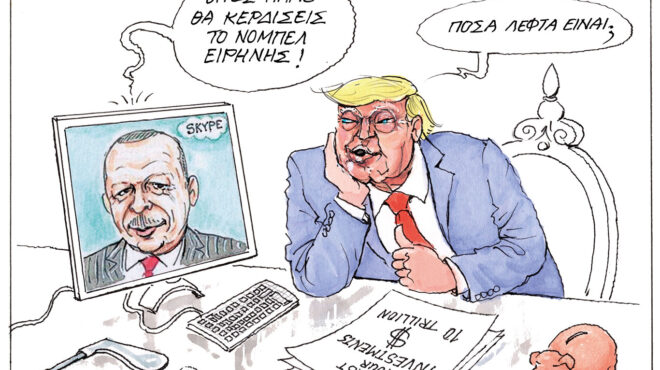 σκίτσο-του-ηλία-μακρή-17-05-25-563618476