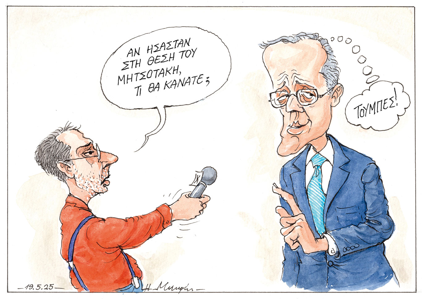 σκίτσο-του-ηλία-μακρή-20-05-25-563622100