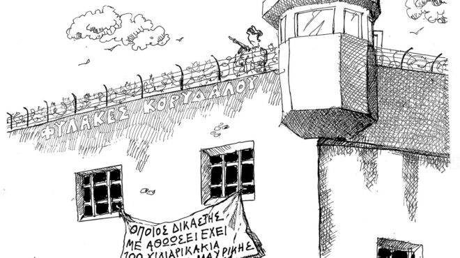 σκίτσο-του-ανδρέα-πετρουλάκη-22-05-25-563626138