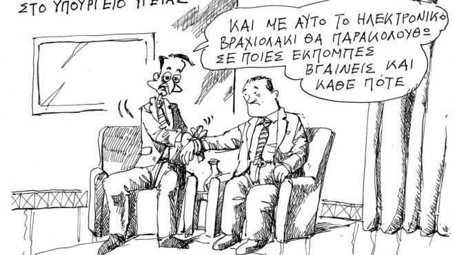 σκίτσο-του-ανδρέα-πετρουλάκη-23-05-25-563628358