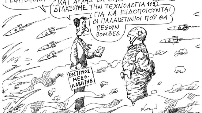 σκίτσο-του-ανδρέα-πετρουλάκη-28-05-25-563636329