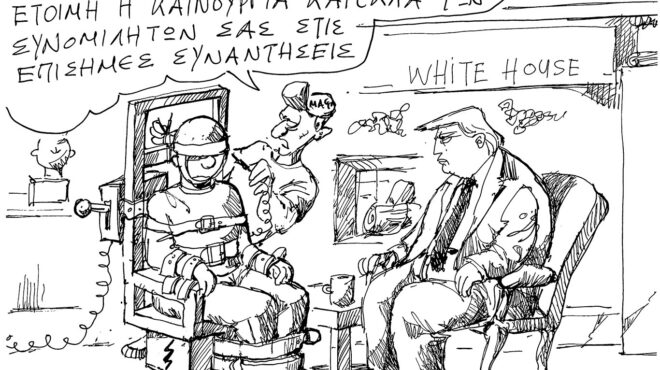 σκίτσο-του-ανδρέα-πετρουλάκη-29-05-25-563638441