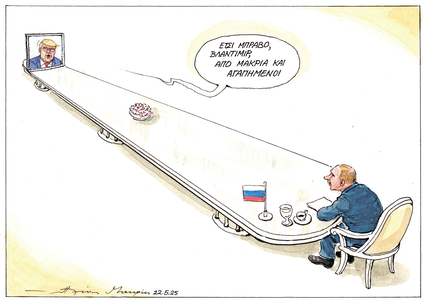 σκίτσο-του-ηλία-μακρή-30-05-25-563640634