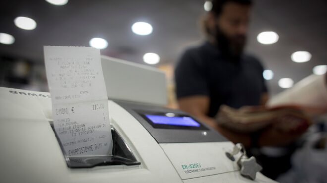 υπεραπόδοση-εσόδων-του-προϋπολογισμ-563633608