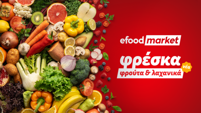 ζυγισμένα-φρέσκα-διαλεγμένα-η-μανα-563621887