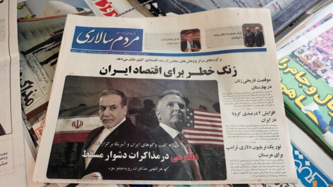 τι-προβλέπει-το-ιρανικό-σχέδιο-για-πυρ-563612380