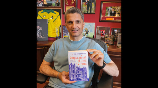 τα-αναγνώσματα-του-ραζβάν-λουτσέσκου-563631208