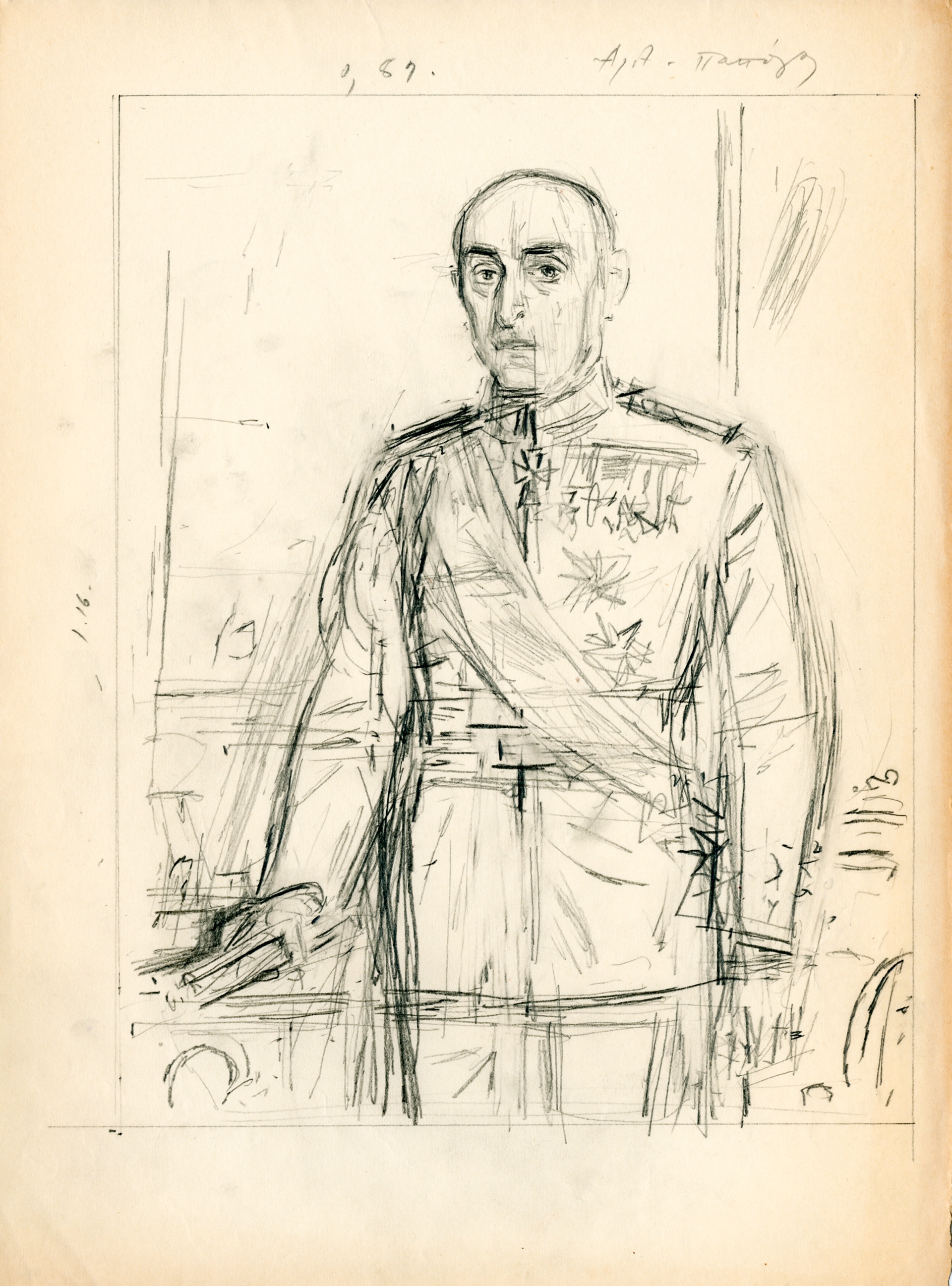 Αλέξανδρος Παπάγος – Ο στρατάρχης με τη σημαντική κληρονομιά-13