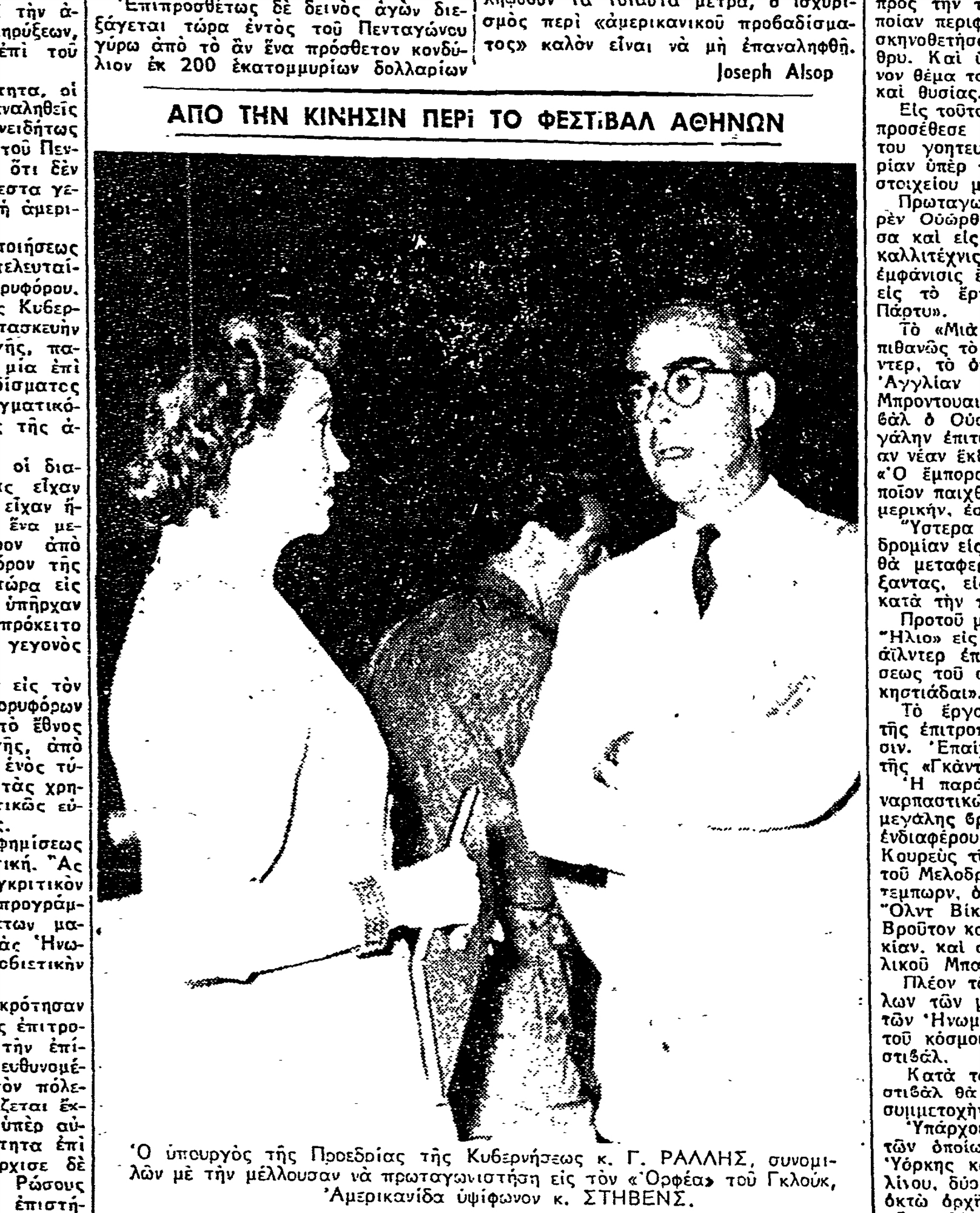 Κομμάτι της νέας Αθήνας-3