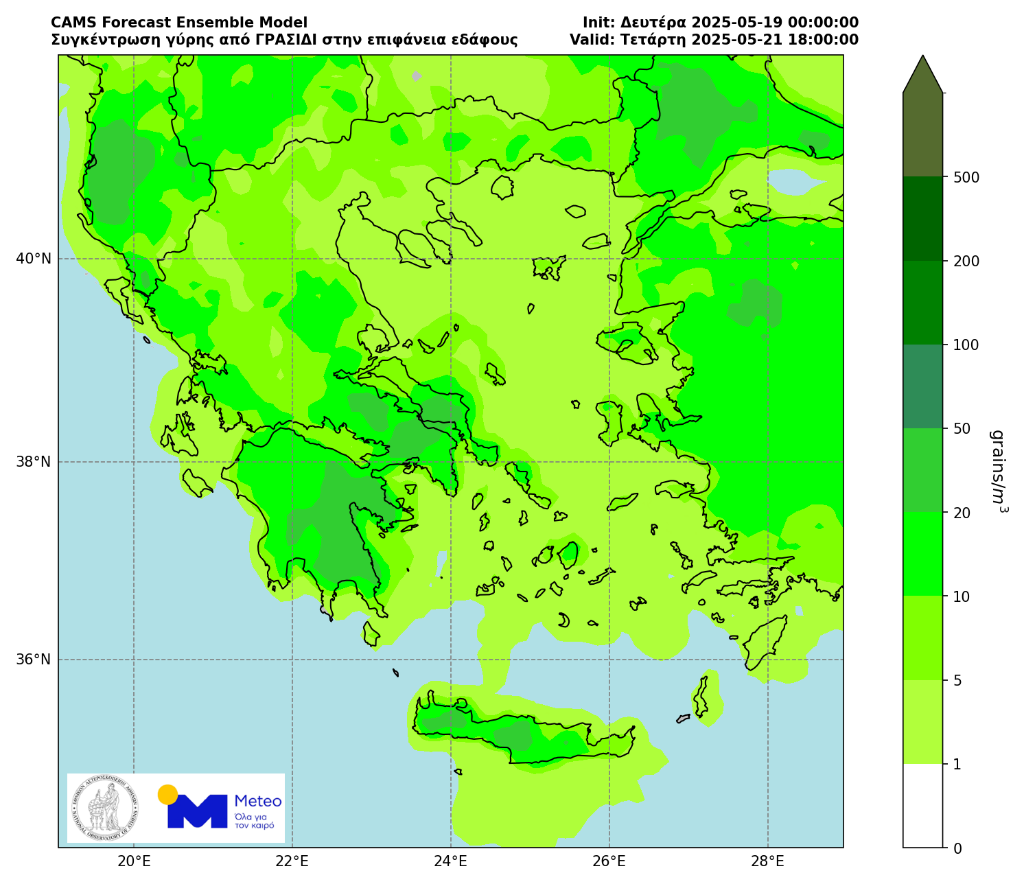 Καιρός: Ζέστη και υψηλές συγκεντρώσεις γύρης – Πού αναμένονται βροχές-2