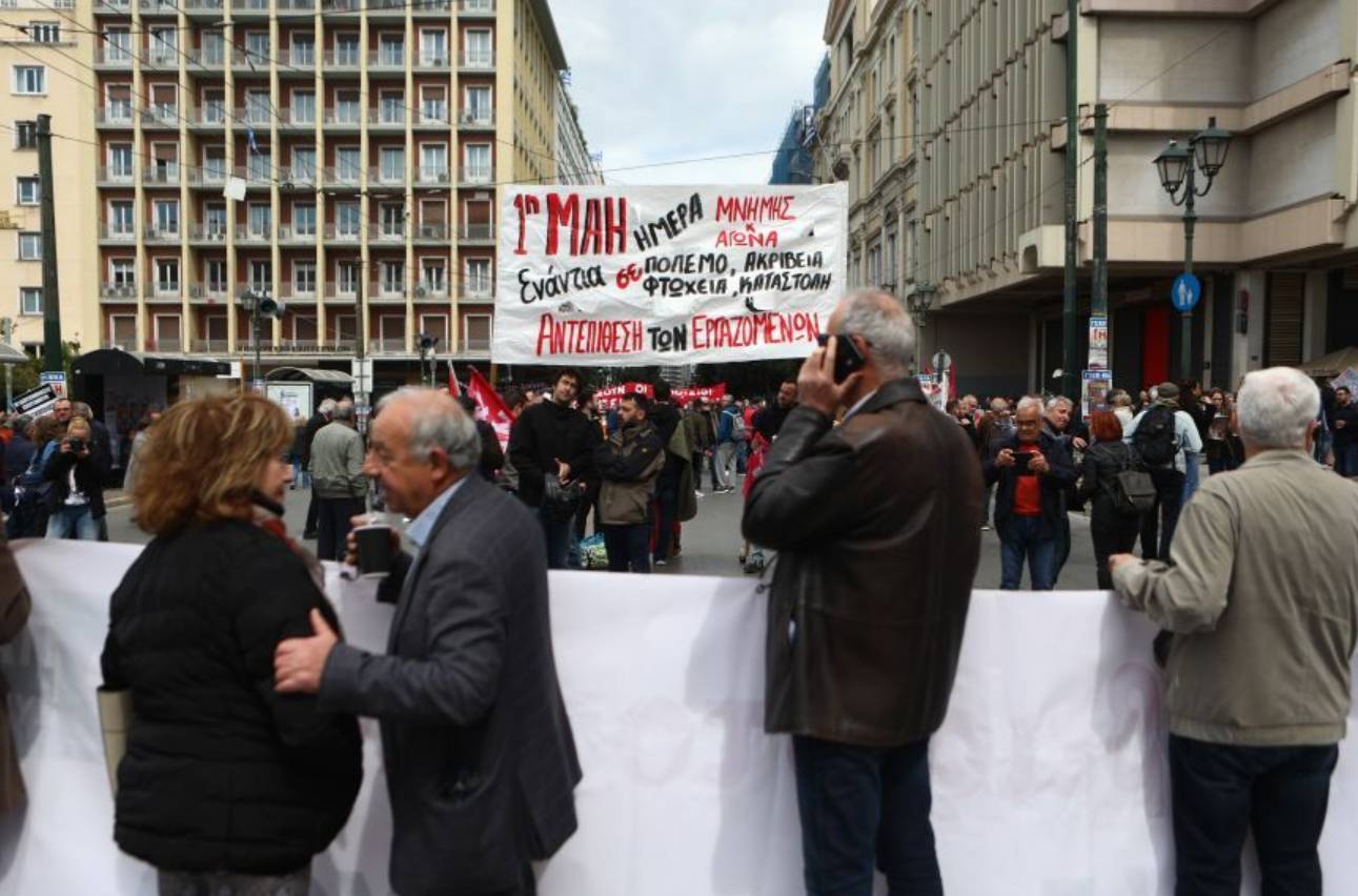 Πρωτομαγιά: Ολοκληρώθηκαν οι απεργιακές κινητοποιήσεις-4