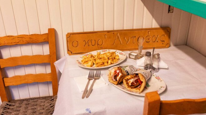 στον-κυρ-ανδρέα-στον-κορυδαλλό-τρώμε-σ-563628457