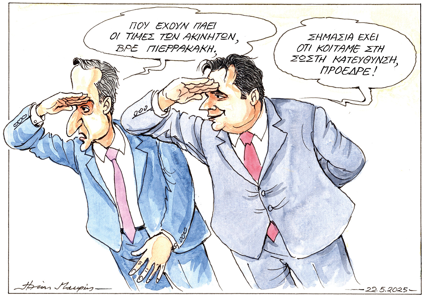 σκίτσο-του-ηλία-μακρή-01-06-25-563643661