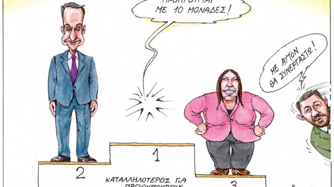 σκίτσο-του-ηλία-μακρή-11-05-25-563606848