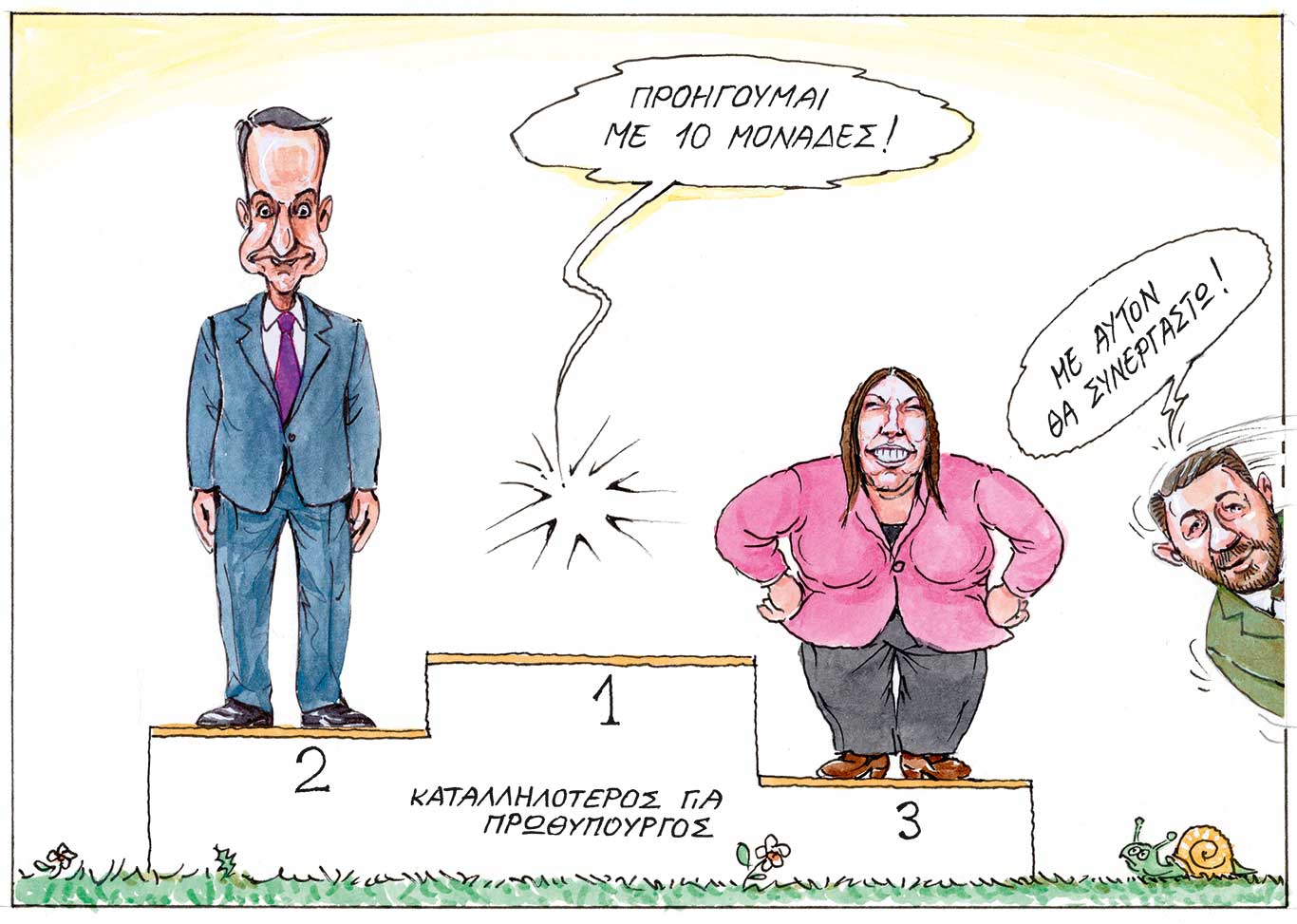 σκίτσο-του-ηλία-μακρή-11-05-25-563606848