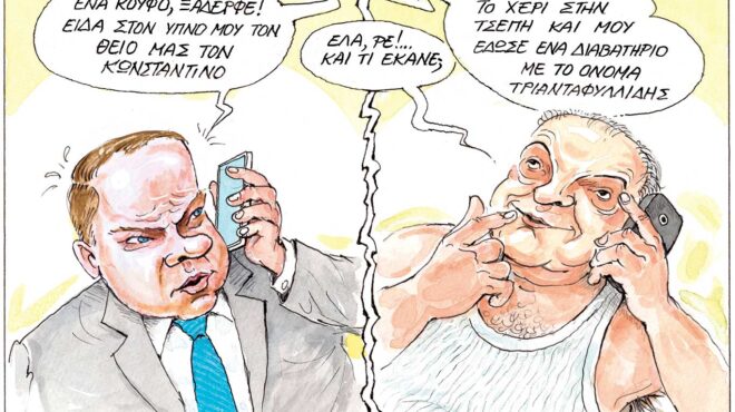 σκίτσο-του-ηλία-μακρή-18-05-25-563618833