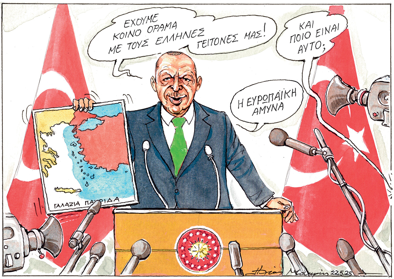 σκίτσο-του-ηλία-μακρή-25-05-25-563631643