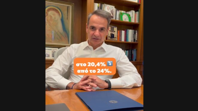 μητσοτάκης-στο-tiktok-η-ανεργία-σε-χαμηλό-17-ε-563643457