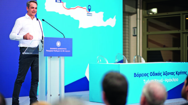 τοπίο-χωρίς-προηγούμενο-563606182